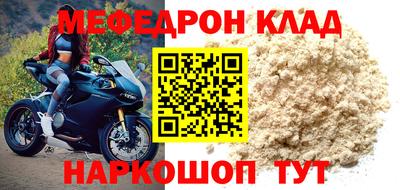 мдма Азнакаево