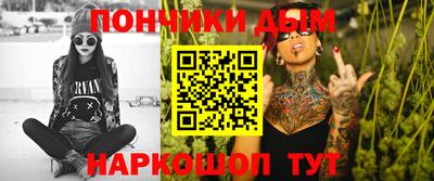 мефедрон мука Абинск