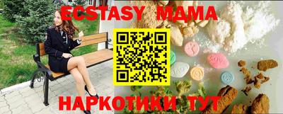 мдма Азнакаево
