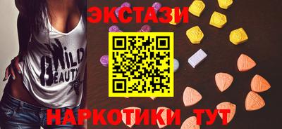 мефедрон мука Абинск
