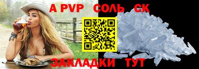 кокаин колумбия Абакан