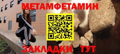 мдма Азнакаево