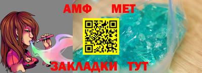 мдма Азнакаево