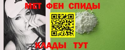 мдма Азнакаево