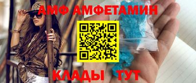 мдма Азнакаево
