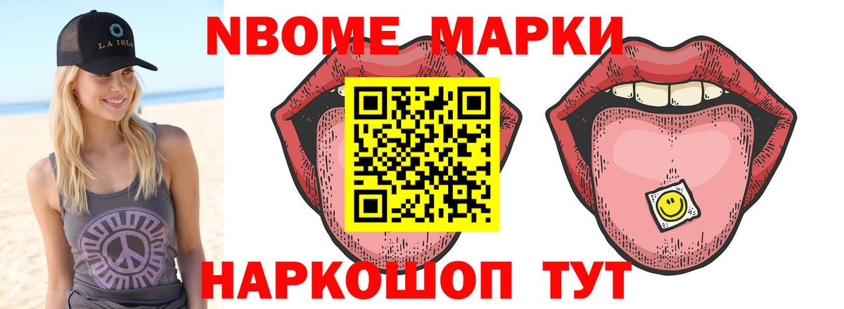 Алейск  LSD-25 экстази ecstasy  LSD-25 экстази кислота  Вход с VPN 